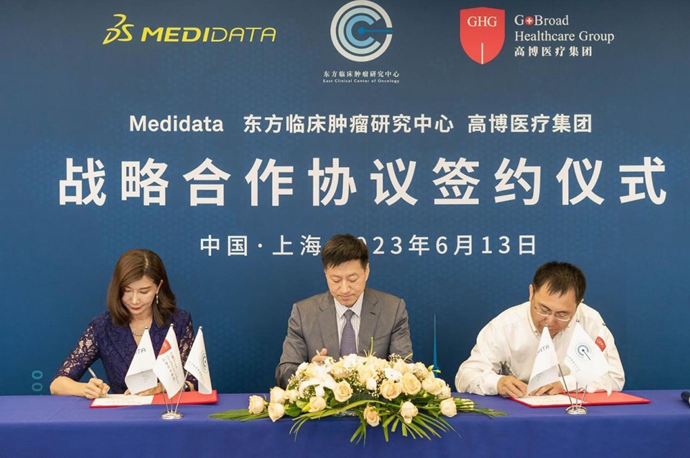 加速临床试验数字化转型，Medidata携手东方临床肿瘤研究中心与高博医疗集团开创本地合作新模式