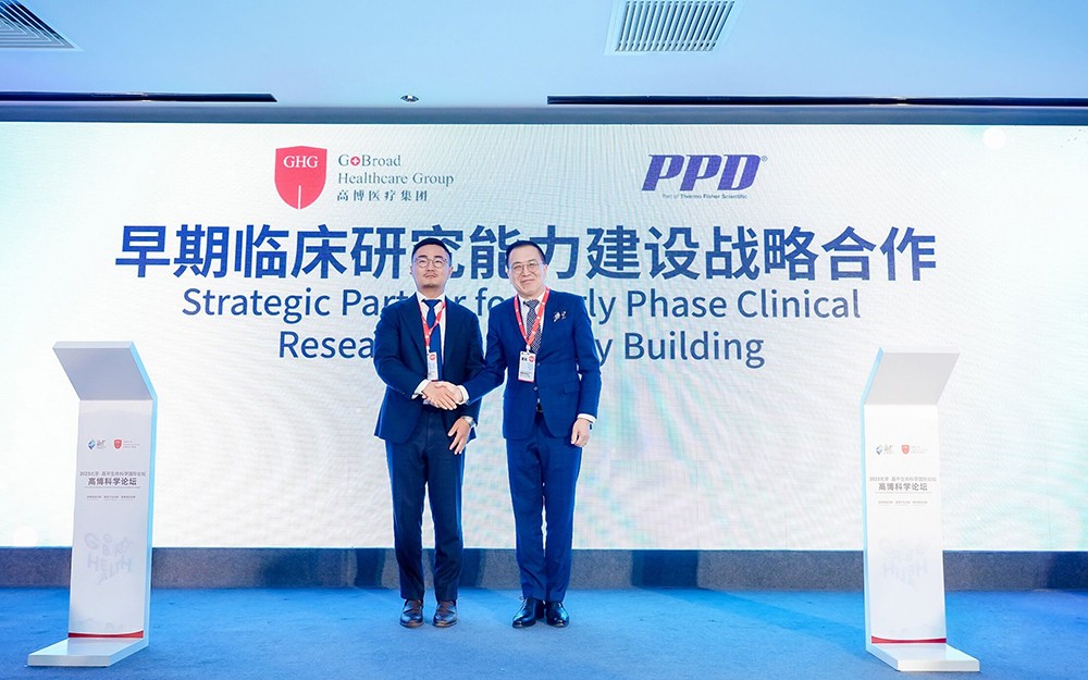 赛默飞与高博医疗集团达成战略合作 助力中国医药高质量开发和全球发展