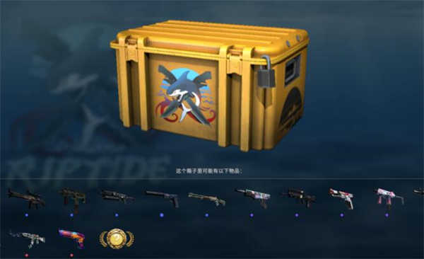 csgo网页开箱正规吗？要注意些什么？