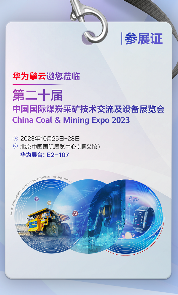微信图片_20231024121132.png